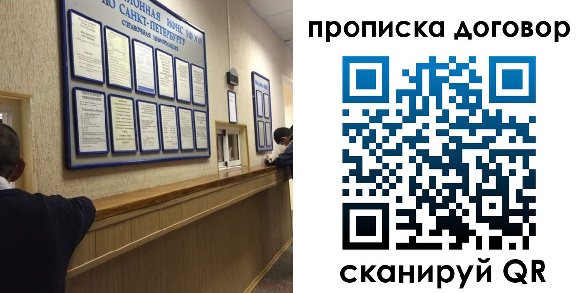 найти адрес прописки в Ступино