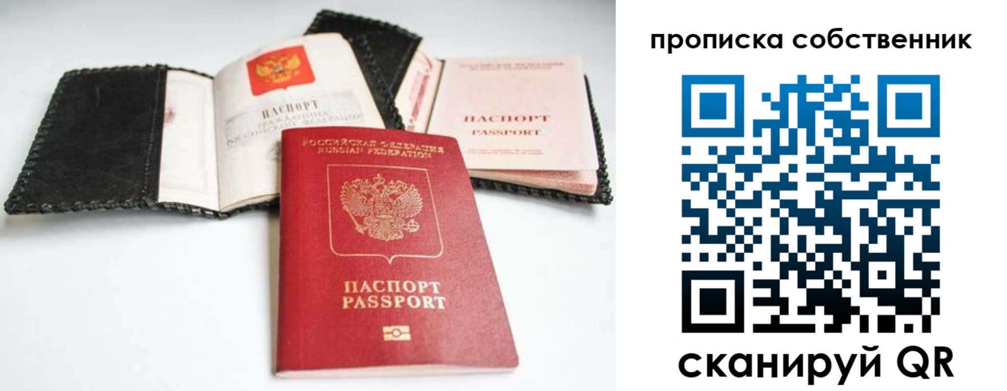 найти адрес прописки в Ступино