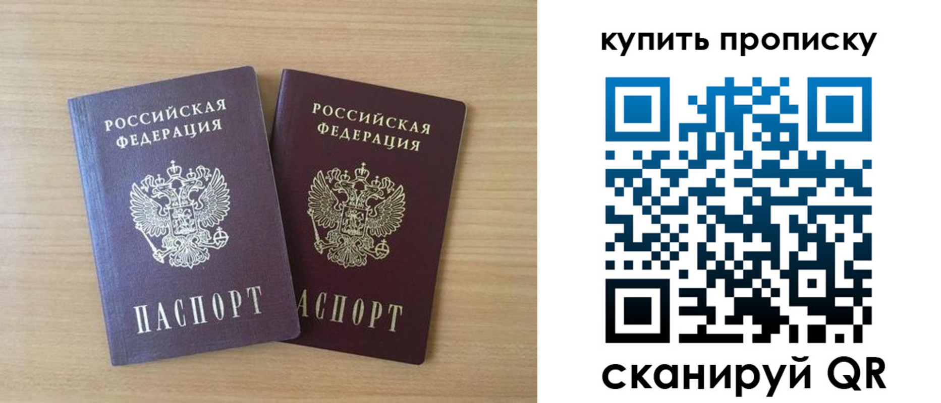 где прописаться в Ступино