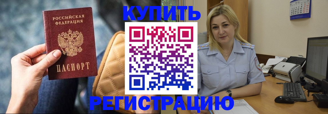 форма 3 в Ступино