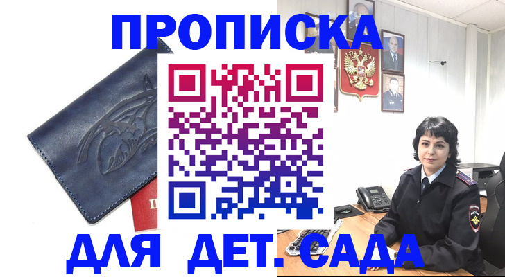 временная регистрация поиск в Ступино